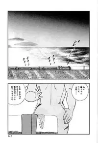[Eiri kiku] kimusume tengoku 1