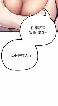 美麗新世界