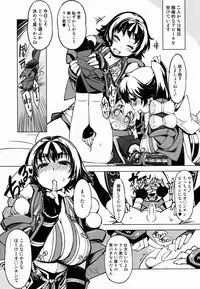 (C85) [Xration (mil)] calling on! Onigashima (Ragnarok Online)