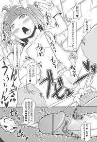 [Chinzurena] Chin☆Dere