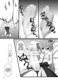 [Random parts (TAKUTEKS)] Gekkou Jourei (HeartCatch Precure!) [English] [SMDC] [Digital]