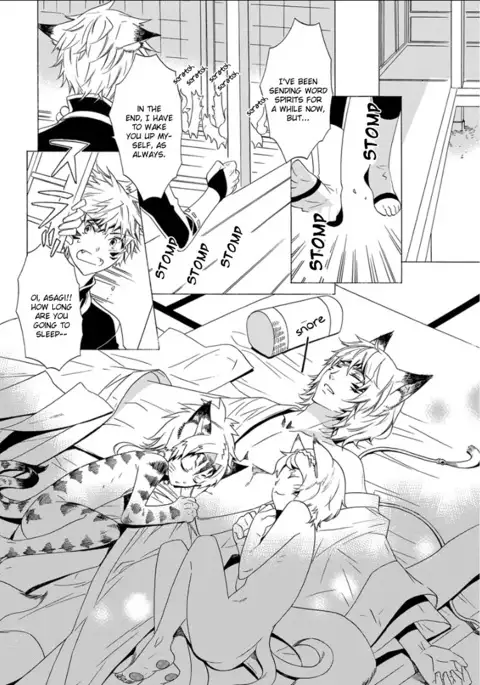 Kemono Jingai BL
