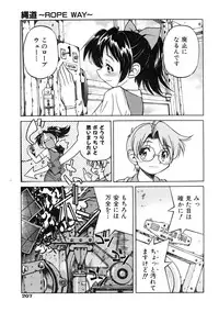 COMIC AUN 2005-10 Vol. 113