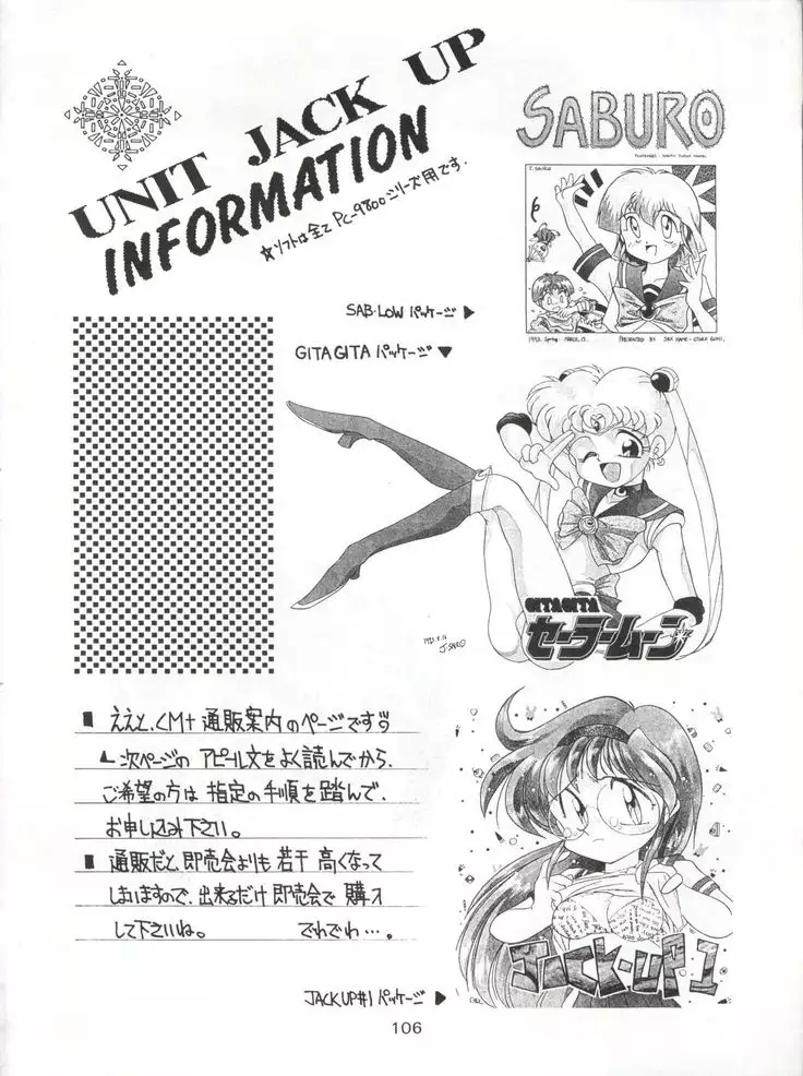 Yamainu Volume 1