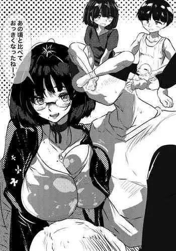 [ DLメイト]常識変換アプリ～エッチをするのが常識となった世界