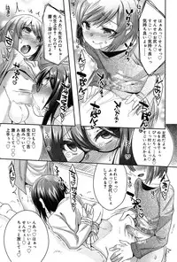 Koushoku Shounen Vol. 06 [Digital]