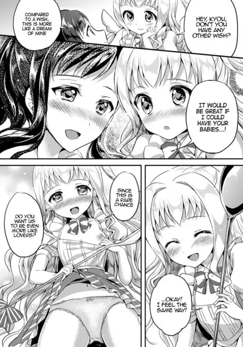 Negaigoto Hitotsu | Wish For One