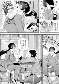 COMIC Shingeki 2018-02 [Digital]