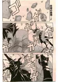 [Sanbun Kyoden] - Shichisai no Ramyurosu Collection (2005-2007)