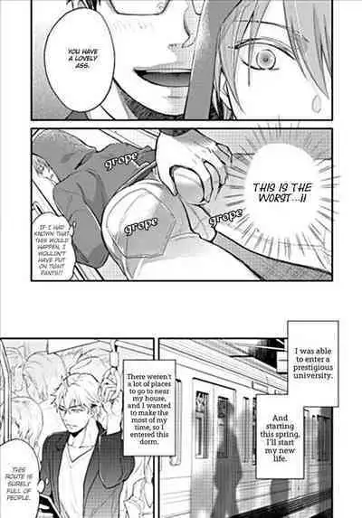 Shiri Fechi nanka ni Sukarete Tamaru ka