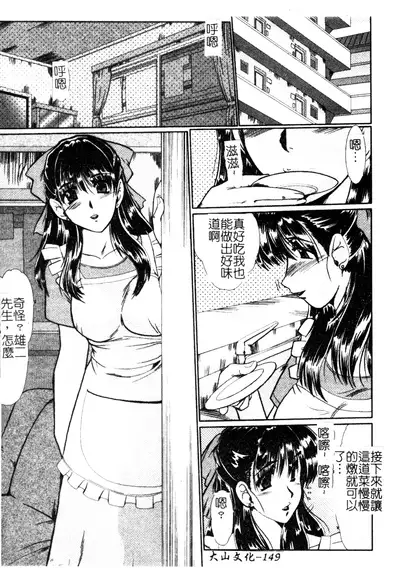 Dousousei