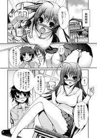 Jun-ai Kajitsu 2009-01