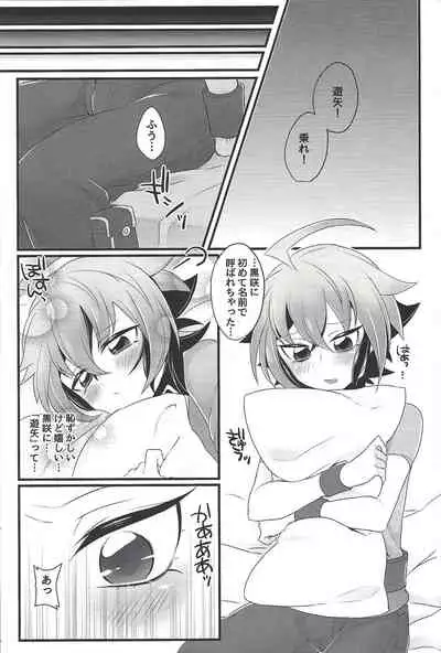 Nore!! Yuuya!