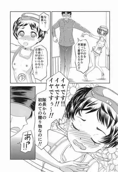 [Haikibutsu (Daichi)] Marutto Marumie Maruyu-chan (Kantai Collection)