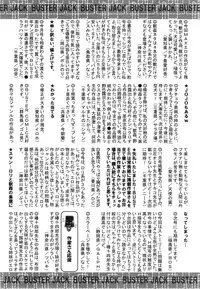 BUSTER COMIC 2015-01