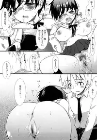 [Mozuya Murasaki] Ecchi na Koto Shiyo...