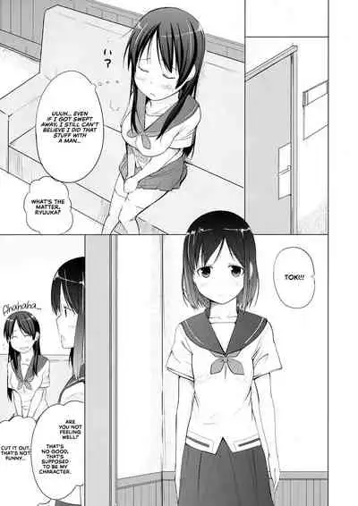 Ryuuka no Hizamakura | Ryuuka's Lap Pillow
