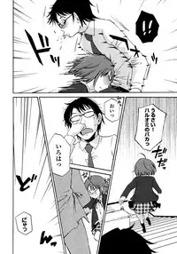 Iroha Returns