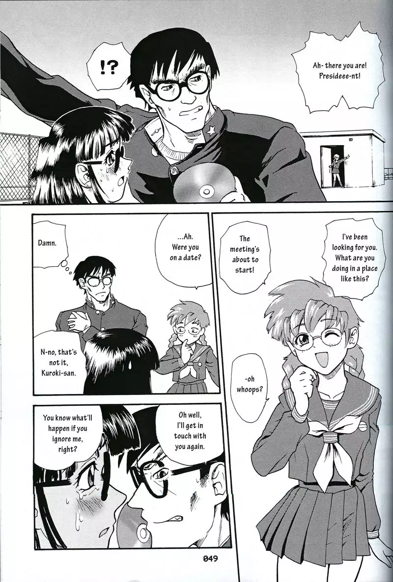 Dulce Report3 - CH10