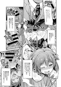 COMIC Anthurium 036 2016-04 [Digital]