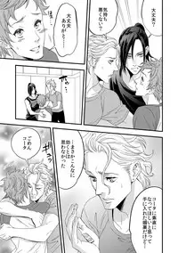 [Unknown (UNKNOWN)] Yogari Sugite Okashiku Narisou 3