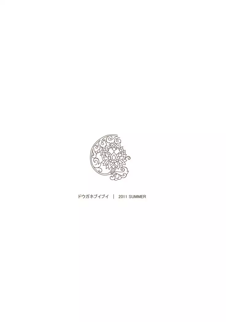 小さなこころの種
