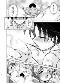 [Misuterutein (Oborogumo Takamitsu)] GH (MS Shoujo) [Digital]