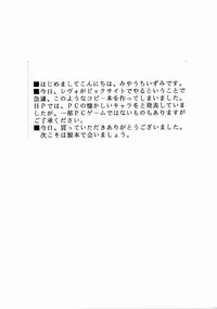 (CR33) [ALICE-DO (Miyauchi Izumi)] Tsumeawase BOX (various)