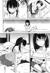 COMIC Shitsurakuten 2015-04