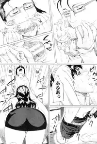 COMIC MILF 2012-12 Vol. 10