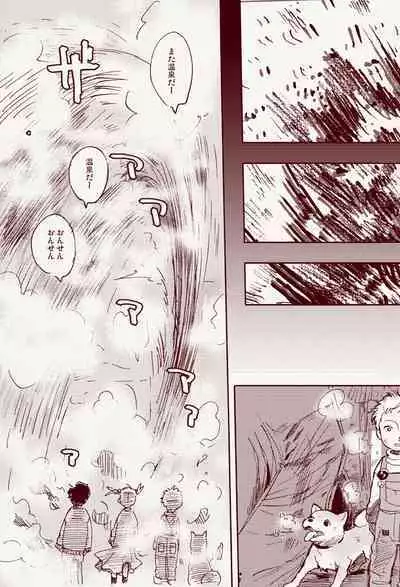 Hentai, Tengoku yori