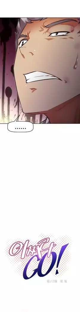 Brawling Go Ch.53-65