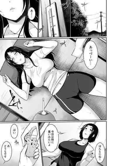 Village of Low Hurdle to H! 1