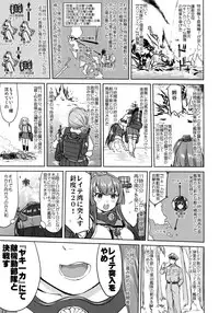 (C94) [Takotsuboya (TK)] Teitoku no Ketsudan - Leyte ni Chiru (Kantai Collection -KanColle-)