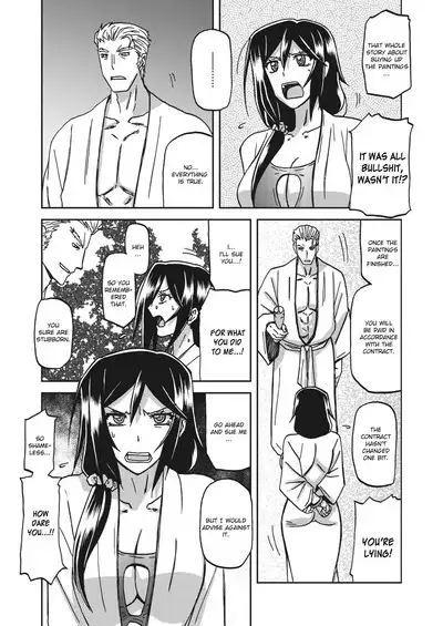 Mizukagami no Magnolia | Magnolia of the Water Mirror Ch. 1-9