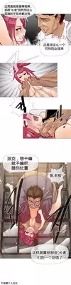 HouseHold Affairs 【卞赤鲤汉化】1~16话