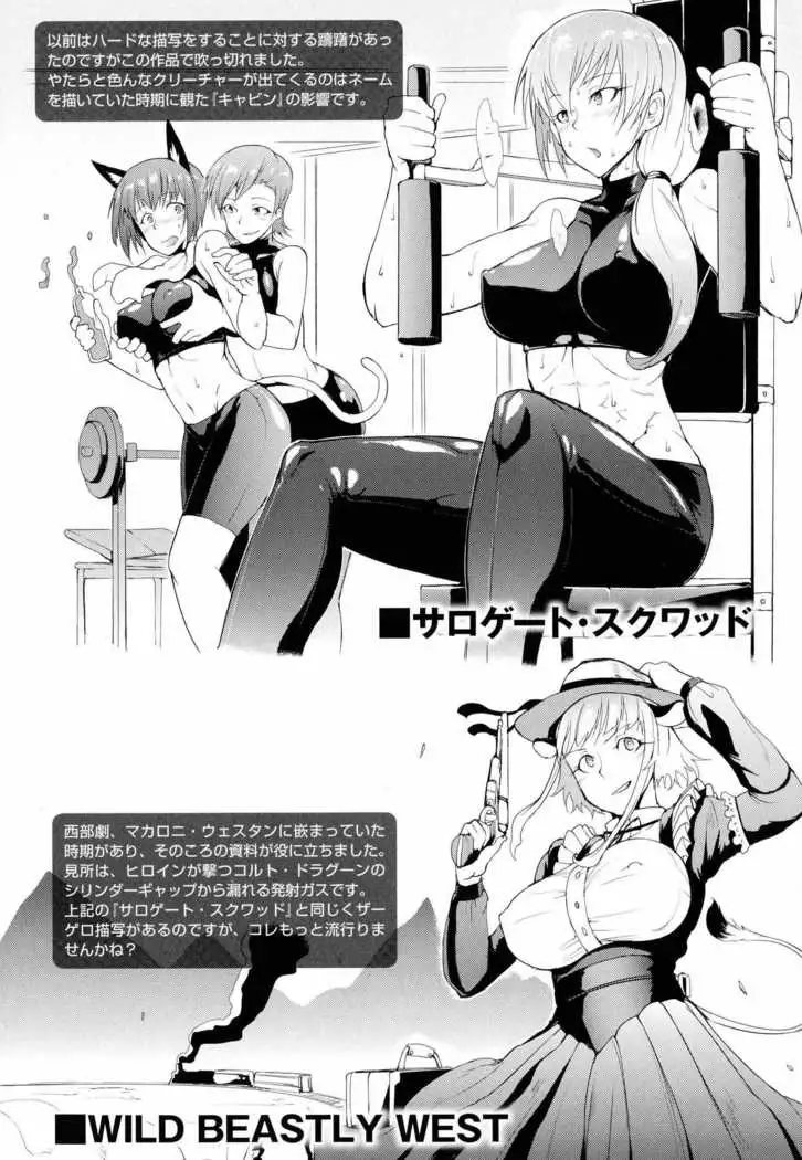 Dropout Ch. 1-3,9