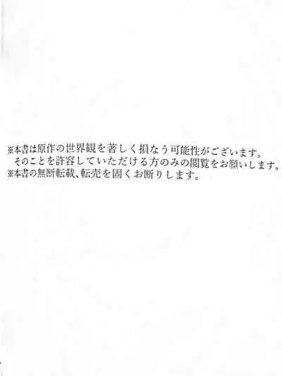 Deatta Koro no You ni