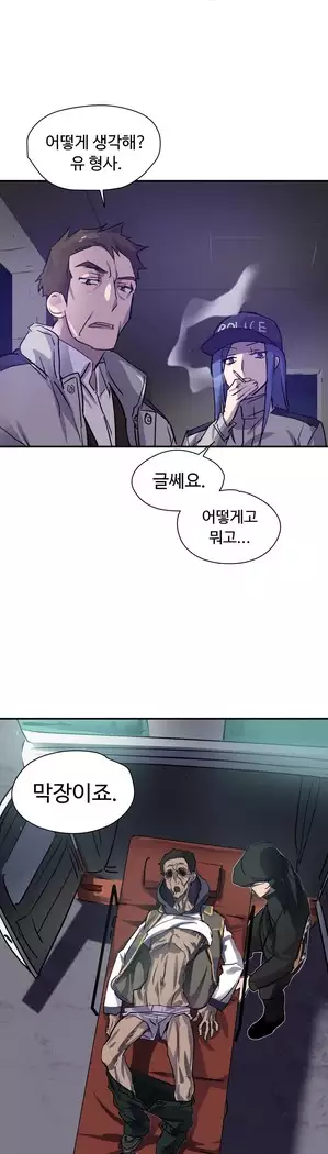 Narakarana Ch.0-15