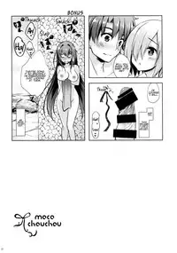 (C92) [moco chouchou (Hisama Kumako)] Mash/Hatsujou Order (Fate/Grand Order) [English] {Faux}