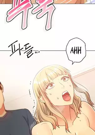 Stepmother Friends Ch.37/?