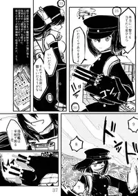 [Namarinoumi (Namarino)] Akitsu Maru Sexualize-kai (Kantai Collection -KanColle-) [Digital]