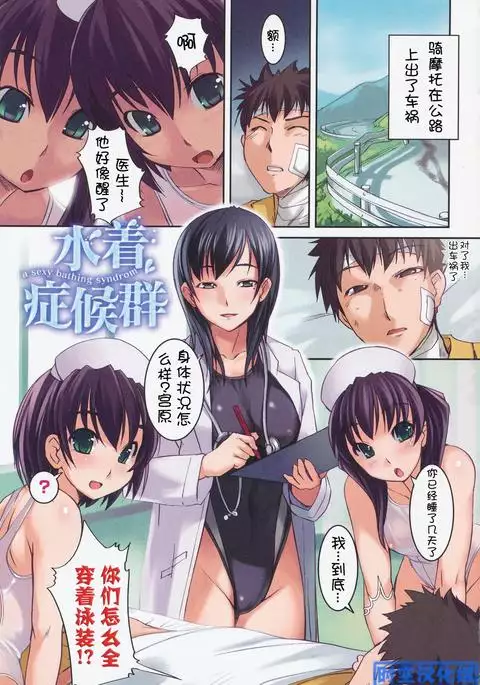 お嬢様はHがお