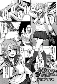 COMIC BAVEL 2016-10