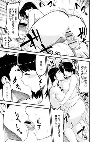 [Methonium] Muchi Lover