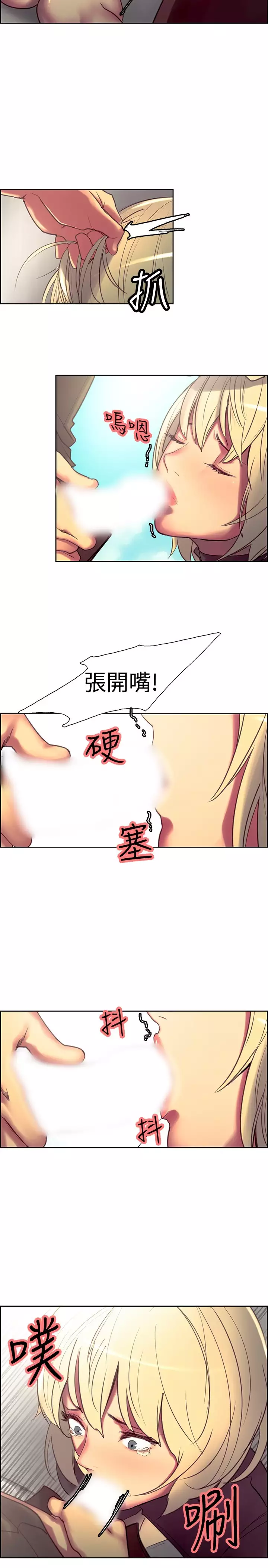 Domesticate the Housekeeper 调教家政妇 ch.1-28
