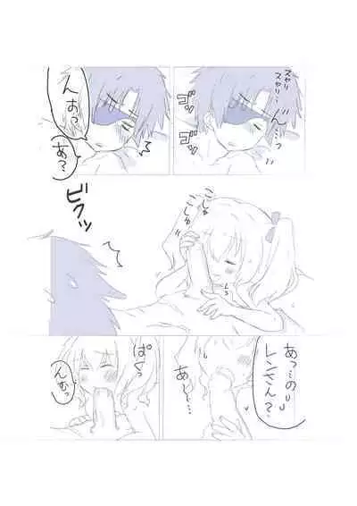 Vuirenerufu