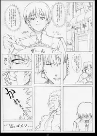 (SC28) [Multi-Link (Amakusa Tobari, Tessy)] LEAF RIGID (To Heart 2)