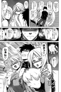 COMIC Shitsurakuten 2015-02