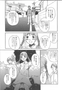 [Saku Yukizou] Mousou Mania Onnanoko